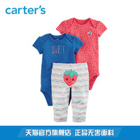 Carter's 126H327 婴儿3件套