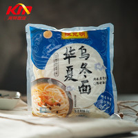 陈克明 乌冬面 200g*10包