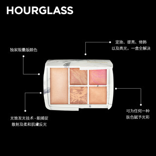 HOURGLASS 魔幻时刻 大理石限量版 5色高光腮红盘