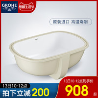 Grohe 高仪 39317 雪山白方形台下盆