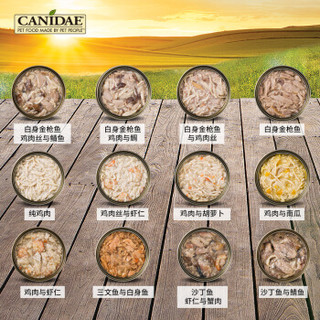 Canidae 卡比 天然无谷猫主食罐头 沙丁鱼、虾仁与蟹肉 70g*24罐