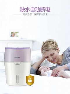 PHILIPS 飞利浦 HU4802/00 无雾加湿器