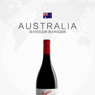 Penfolds 奔富 plus：Penfolds 奔富 BIN138 干红葡萄酒 750ml