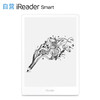 iReader 掌阅 Smart 10.3英寸 电子书 灰色