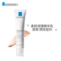 LA ROCHE-POSAY 理肤泉 青春痘素颜调理精华乳