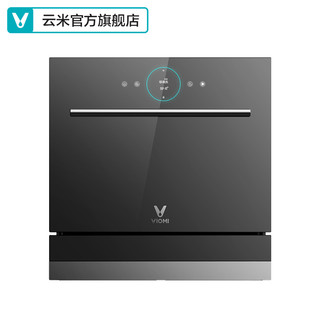  VIOMI 云米 VDW0802 互联网洗碗机Pro 8套