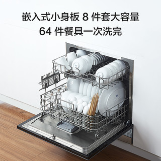  VIOMI 云米 VDW0802 互联网洗碗机Pro 8套