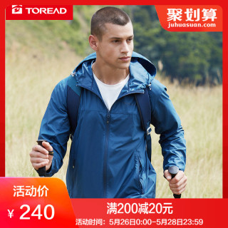 TOREAD 探路者 TAEG81801 男士防晒皮肤衣
