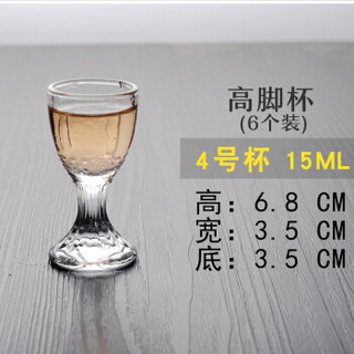 SURANER 家用烈酒白酒杯 15ml 六只装