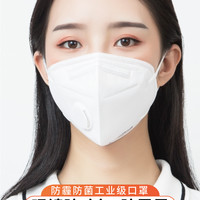 Breazwell 松研  KN95防尘口罩  5只装