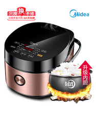 Midea 美的 MB-FB40Easy501 4L 电饭煲