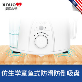 XNUO 心诺 X809 电动冲牙器