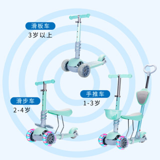 YOUR MOON 儿童五合一滑板车