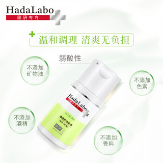 Mentholatum 曼秀雷敦 肌研专方净颜控油乳液