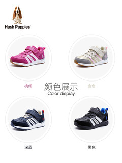 Hush Puppies 暇步士 儿童运动鞋