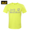 Jack Wolfskin 狼爪 1804671 男士短袖休闲T恤
