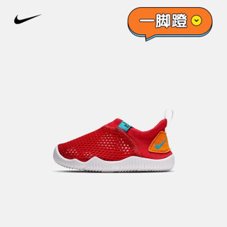 Nike耐克官方AQUA SOCK 360 (TD)婴童运动童鞋夏季透气网面943759