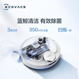 ECOVACS 科沃斯 DE55  莹贝白 扫拖一体机