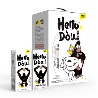  龙王 Hello Dou 豆奶饮料（京东JOY联名款） 250ml*12盒