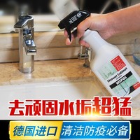 WEPOS 玻璃清洁剂 750ml