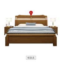 景山百岁 MH06 现代中式全实木床  1.8*2米框架款