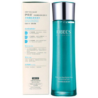 RIBECS 伊贝诗 深海藻肌底保湿水 130ml