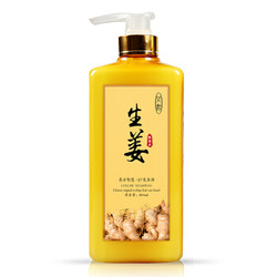 艾君 生姜洗发水 800ml *6件