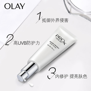 OLAY 玉兰油 ProX 都市护颜隔离防晒露 SPF50/PA+++ 40ml