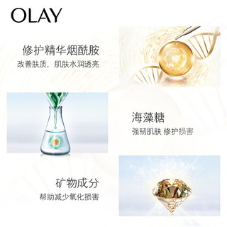 OLAY 玉兰油 ProX 都市护颜隔离防晒露 SPF50/PA+++ 40ml