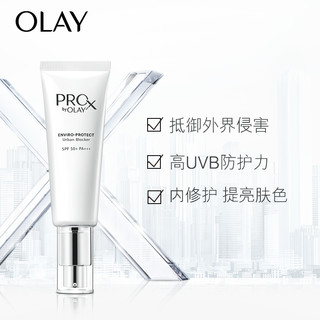 OLAY 玉兰油 ProX 都市护颜隔离防晒露 SPF50/PA+++ 40ml