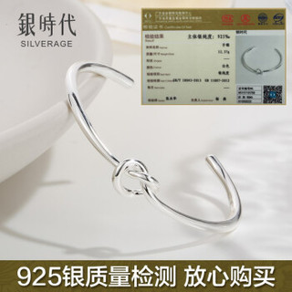 silverage 银时代 藤.系列 情人结开口手镯