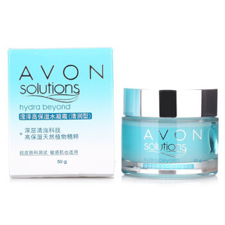 AVON 雅芳 滢泽高保湿水凝霜