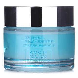 AVON 雅芳 滢泽高保湿水凝霜