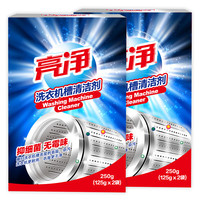 Walch 威露士 亮净 洗衣机槽清洗剂