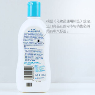 Cetaphil 丝塔芙 营润修护保湿洁肤乳 295ml