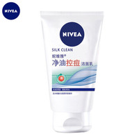 NIVEA 妮维雅 洗面奶女士专用控油祛痘清爽保湿水杨酸深层清洁面乳学生党