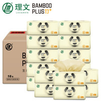 Lee&Man 理文 竹加系列 本色抽纸 3层130抽*16包