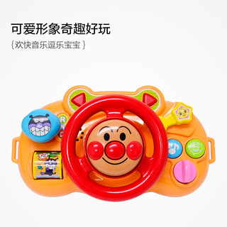 ANPANMAN 面包超人 宝宝音乐方向盘 橙色