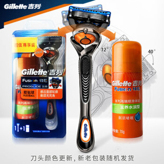 Gillette 吉列 锋隐致顺 手动剃须刀套装（1刀头+1刀架+啫喱70g） *2件