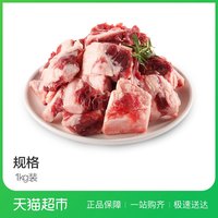 科尔沁 牛软肋排 1kg
