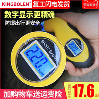 kemin 科敏 电子胎压表