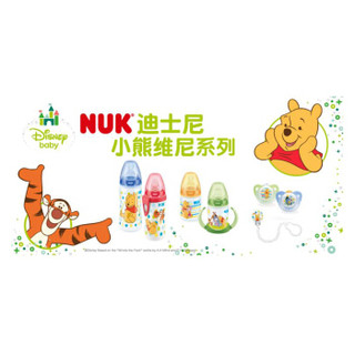 NUK 迪士尼小熊维尼系列 宽口径PP奶瓶