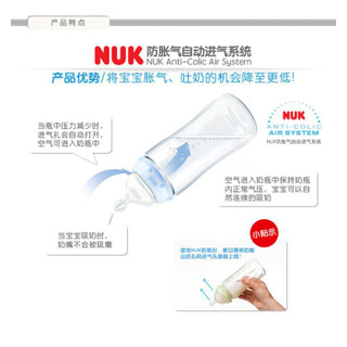 NUK 迪士尼小熊维尼系列 宽口径PP奶瓶