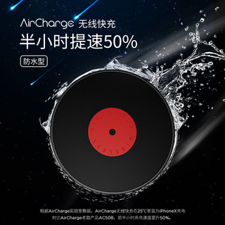 NANFU 南孚 AirCharge AC512 防水无线充电器 7.5W