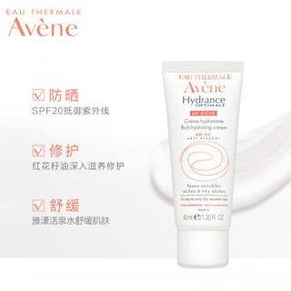 Avene 雅漾 恒润滋养隔离保湿霜SPF20