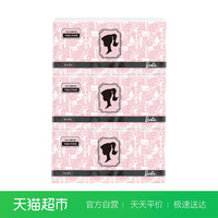 BARBIE 芭比 轻奢优雅 抽纸 4层8片130抽6包*3