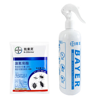 BAYER 拜耳 凯素灵