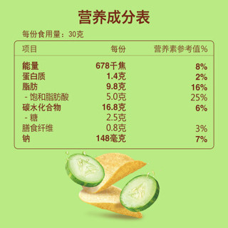 Lay's 乐事 无限薯片（黄瓜+原味+青柠）104g*3桶