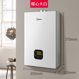 Midea 美的 JSQ30-H1 燃气热水器 16升