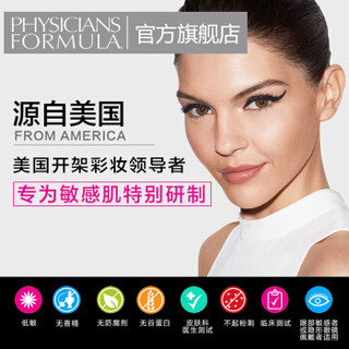  PHYSICIANS FORMULA ABC矿物质气垫粉底 14g